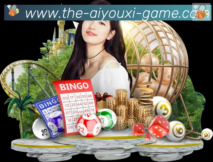 爱游戏全站App